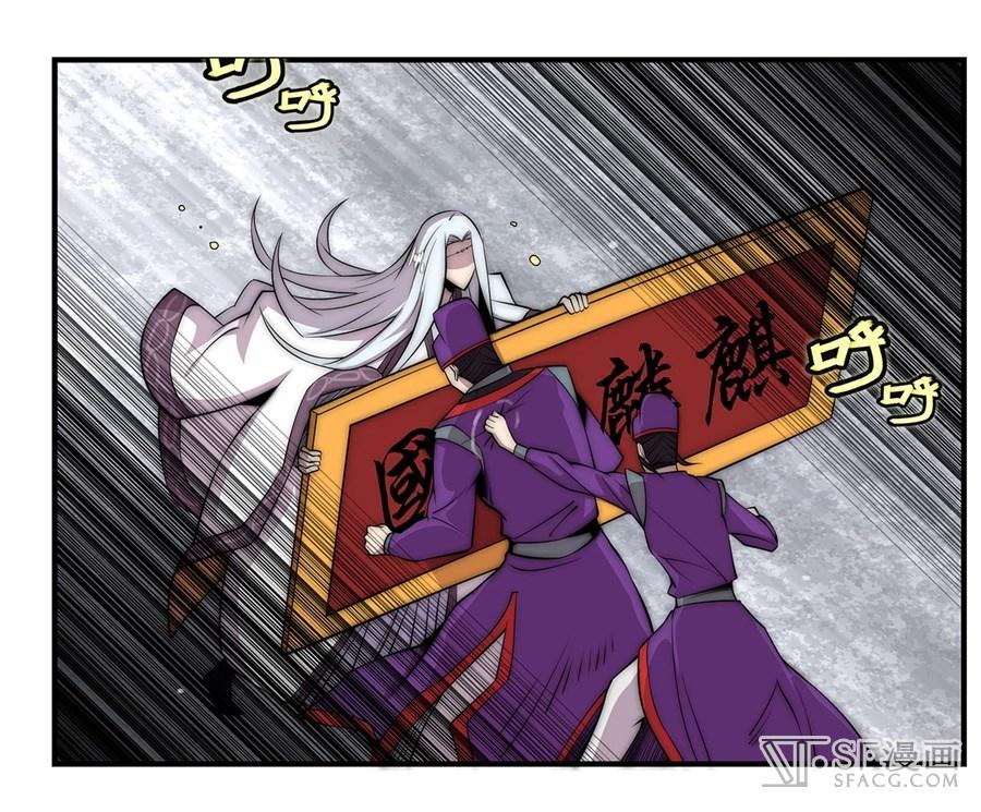 Martial King’s Retired Life Chapter 50 Bahasa Indonesia